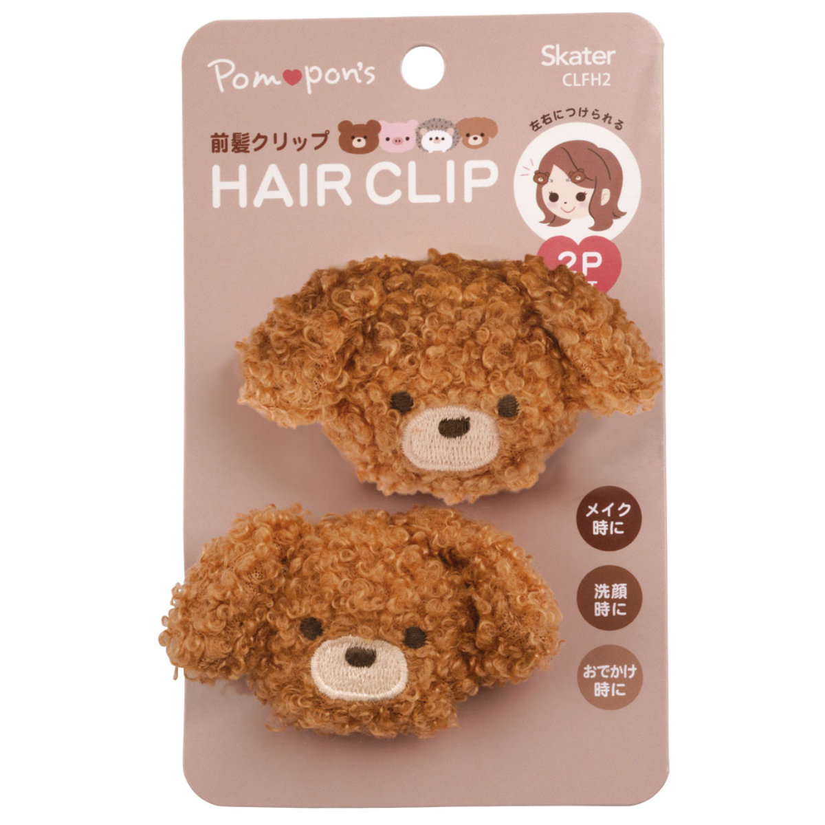 楽天市場】ヘアクリップ キッズ マルチクリップ アニマル 2個入り