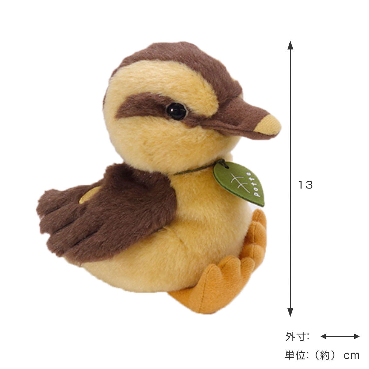 楽天市場】ぬいぐるみ potte カモのひな （ ヌイグルミ カモ ヒナ 小鳥