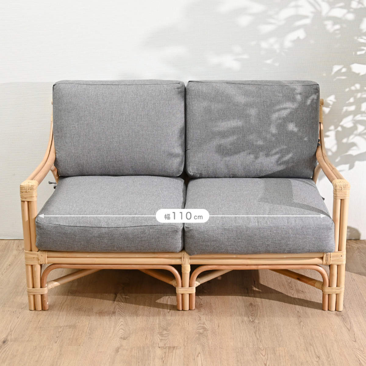 楽天市場】2人掛けソファ ラタン 座面高40cm クッション付 Breeze