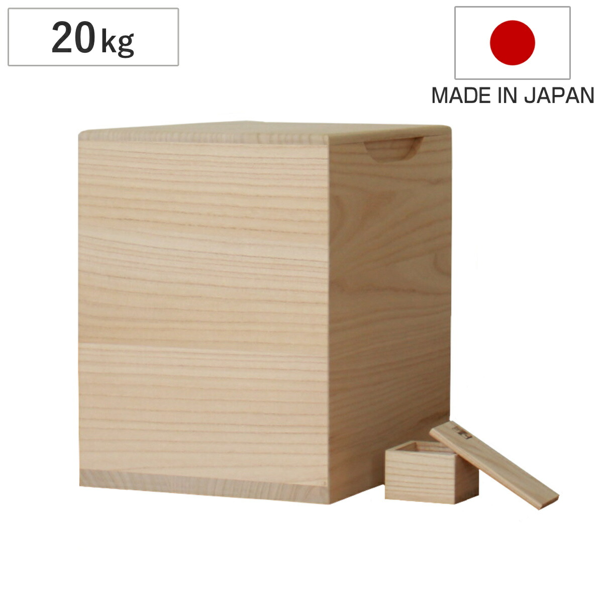 楽天市場】米びつ 20kg 桐の米びつ 無地 キャスター付き 一合升