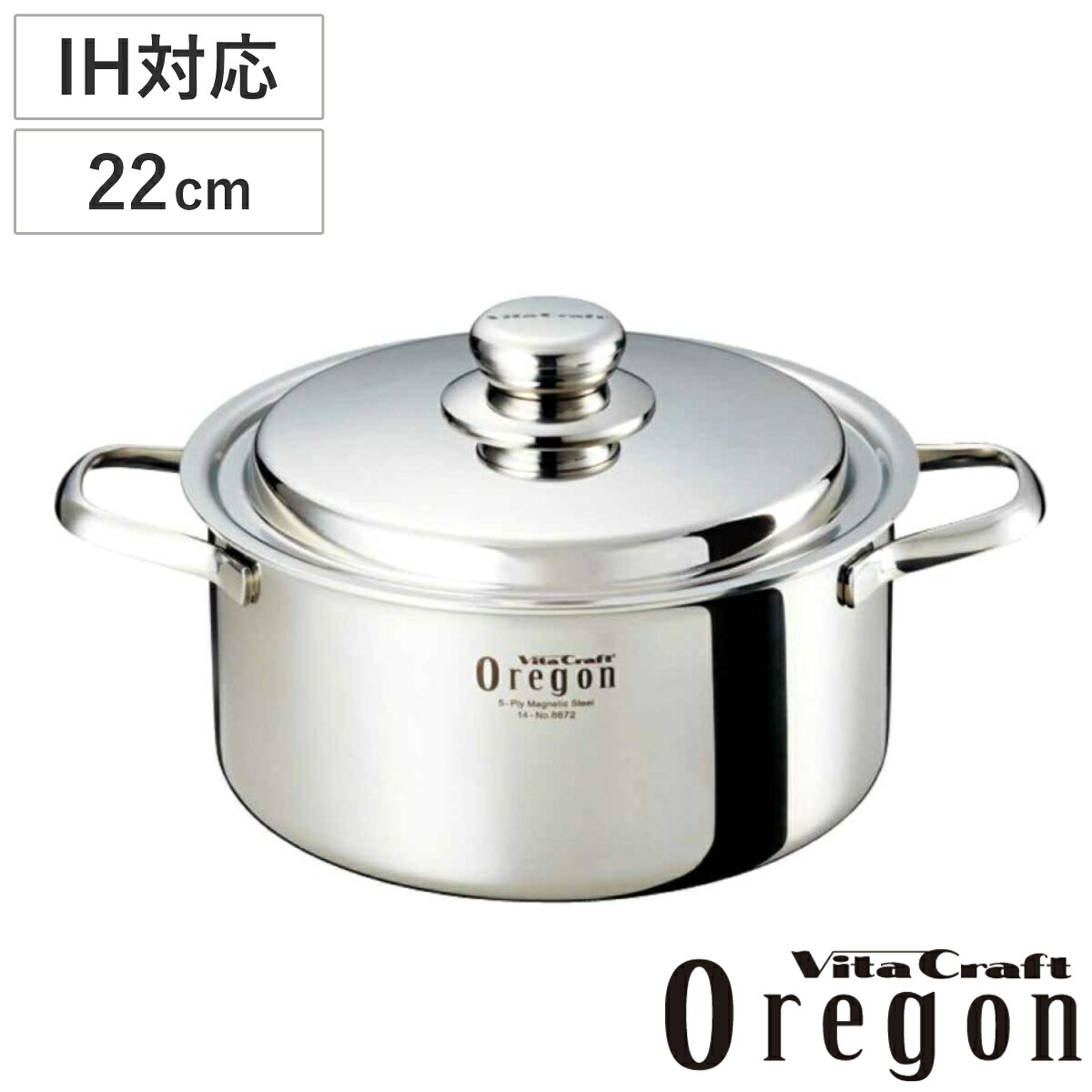 Ultra Vita Craft 両手鍋 ウルトラリミテッドエディション9664【楽天