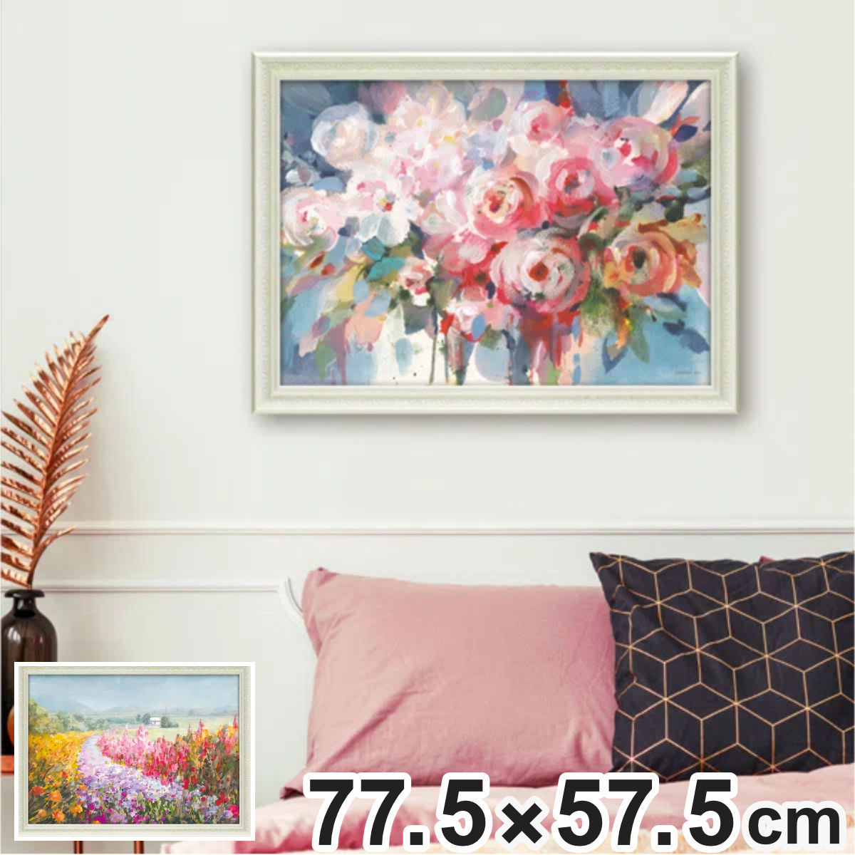 油絵 菅家令子 絵 絵画インテリア額付(銀) F4-081014 可愛い子供たち