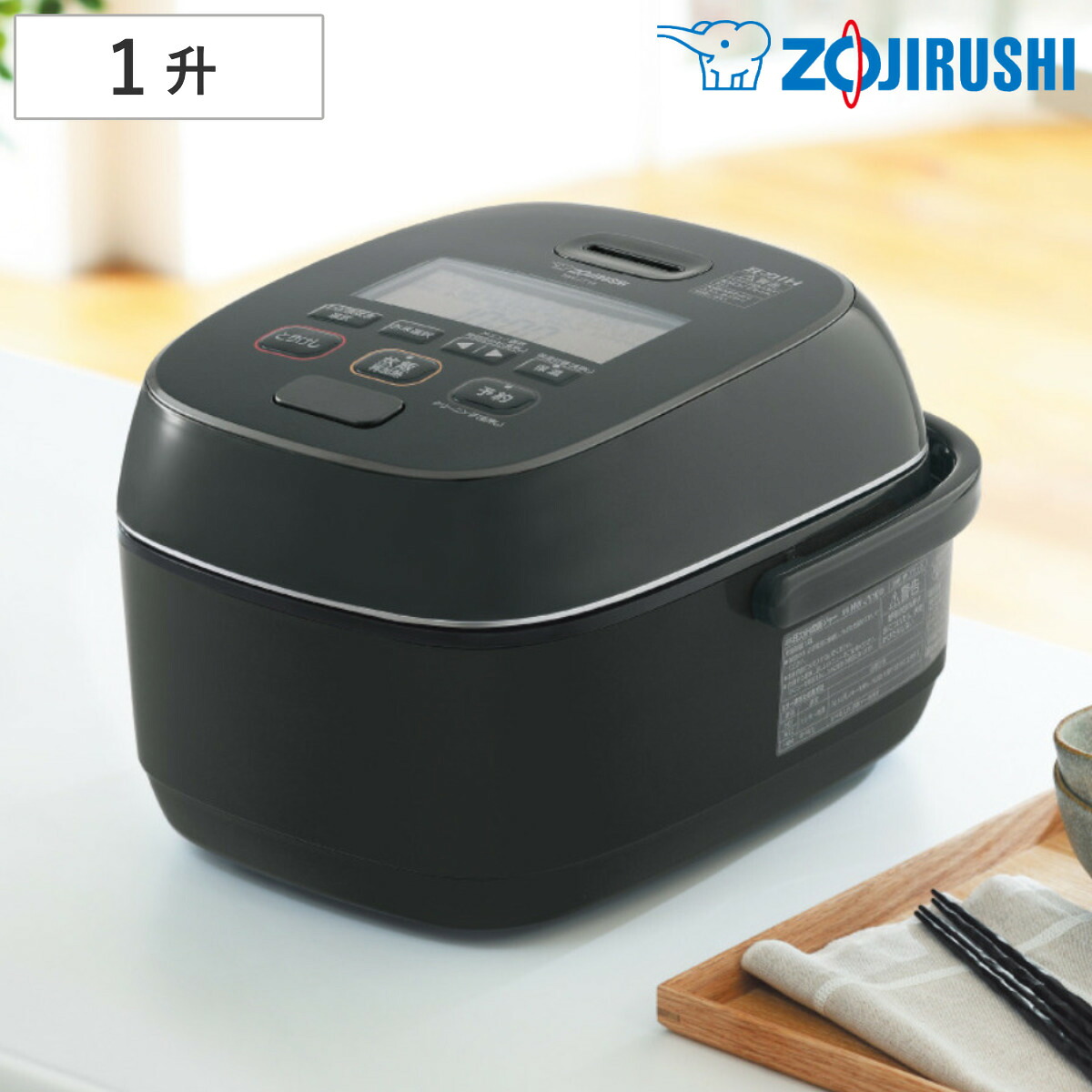 楽天市場】象印 圧力IH炊飯器 1升炊き 極め炊き 豪炎かまど釜 フラット