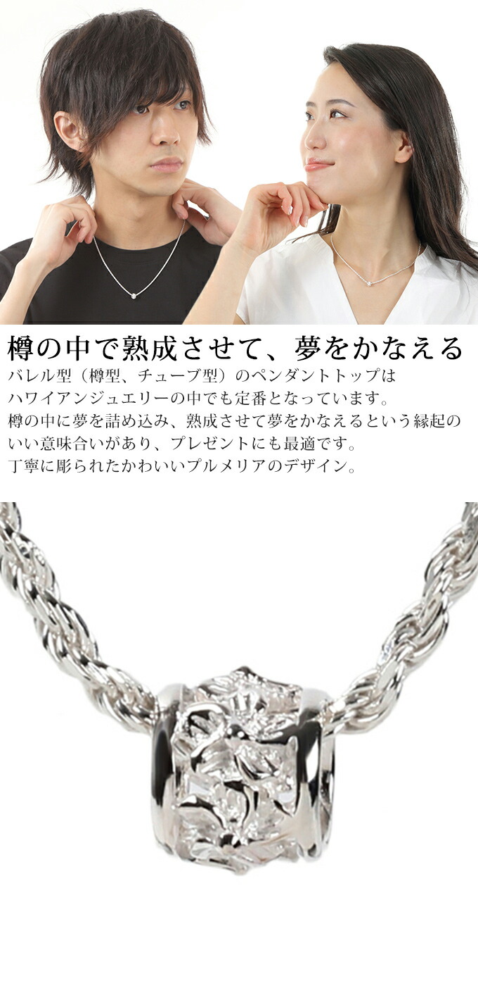 楽天市場】ハワイアンジュエリー ネックレス ペンダントトップ ヘッド