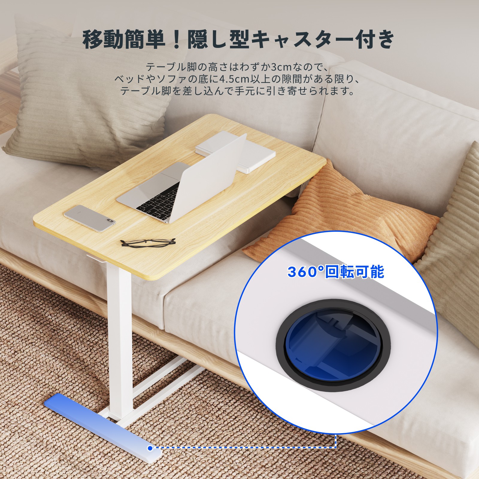 楽天市場】サイドテーブル 敬老の日 ギフト 昇降式テーブル ソファ