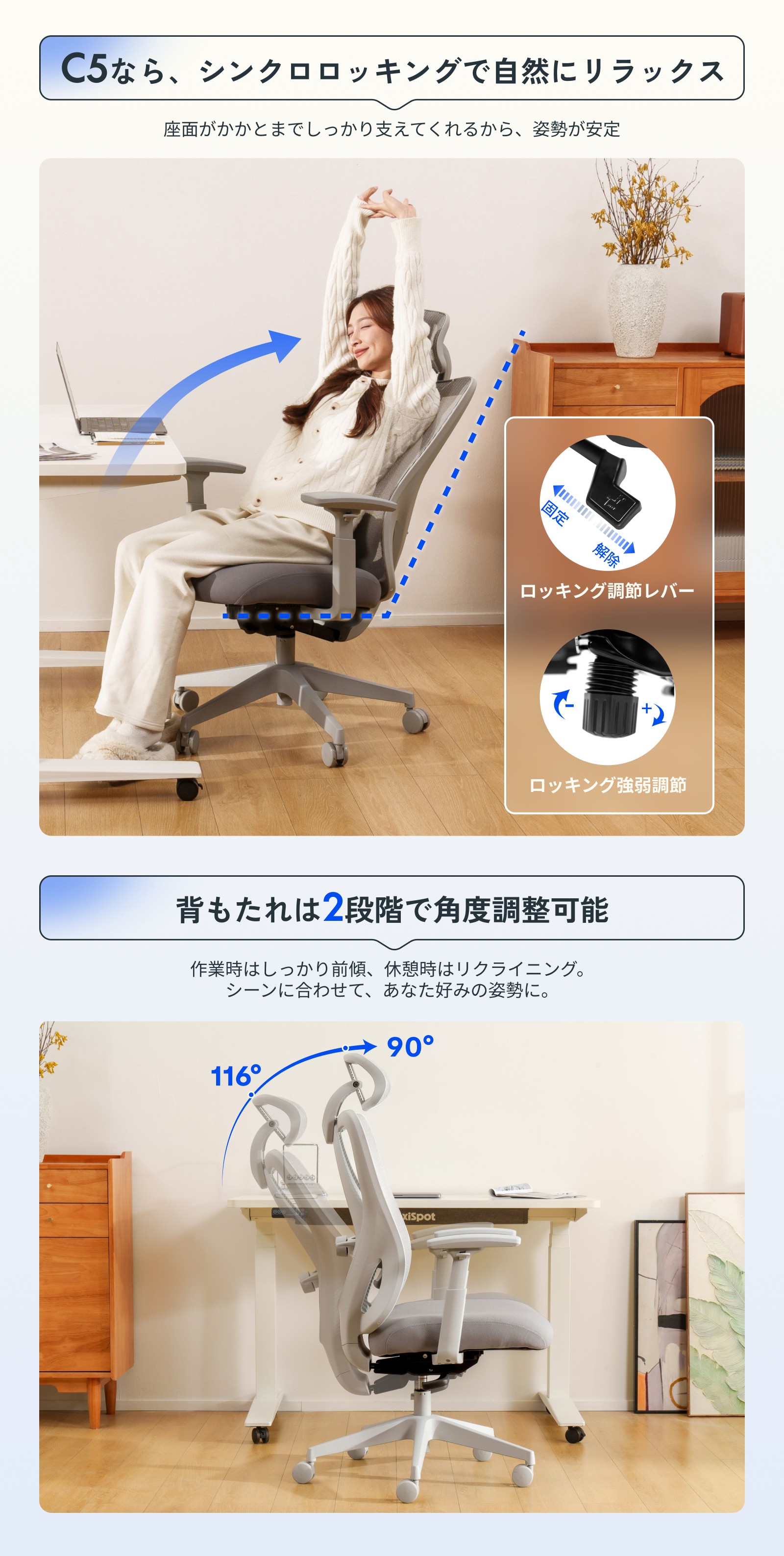 楽天市場】オフィスチェア リクライニング FlexiSpot C5 デスクチェア