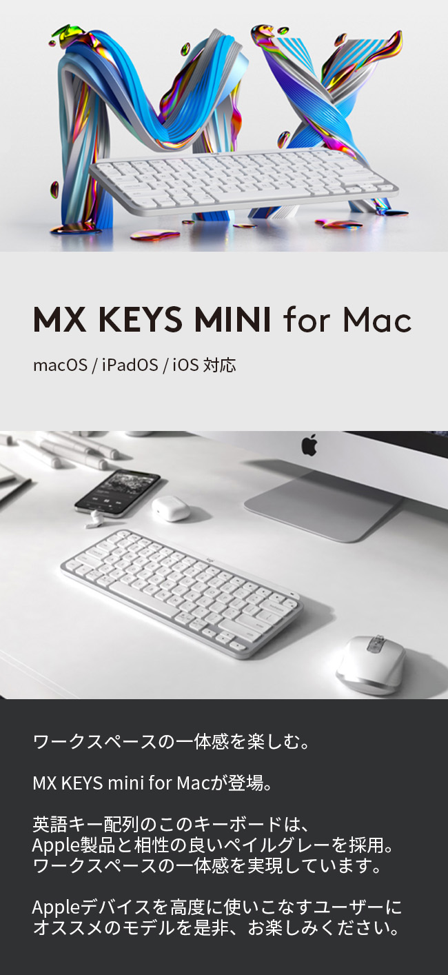 楽天市場】【限定特価】ロジクール ワイヤレス キーボード MX KEYS