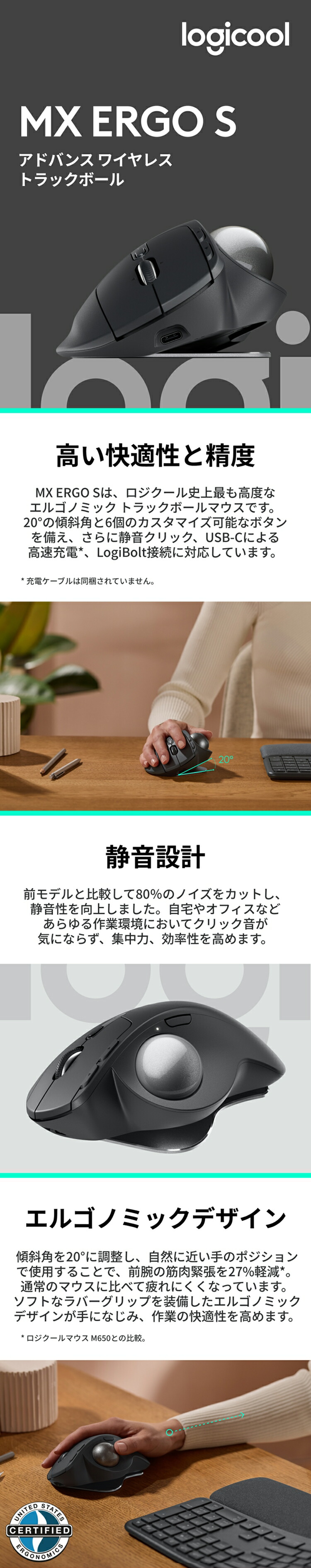 楽天市場】【SALE】ロジクール ワイヤレスマウス トラックボール MX