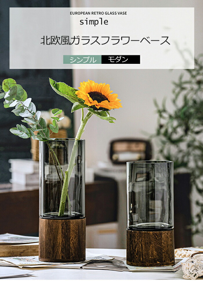 昭和レトロ ガラス製 フラワーベース 花瓶 クラゲ 海月 昭和レトロ