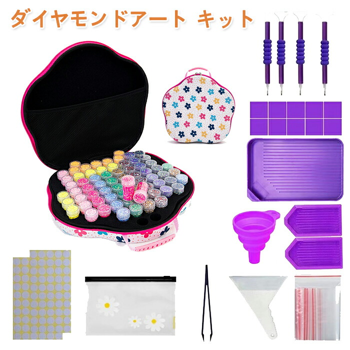 楽天市場】ダイヤモンドアート キット セット 初心者 ビーズケース