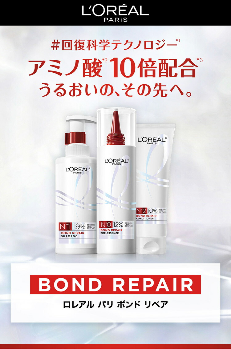 楽天市場】シャンプー トリートメント セット 【送料無料】【ロレアル