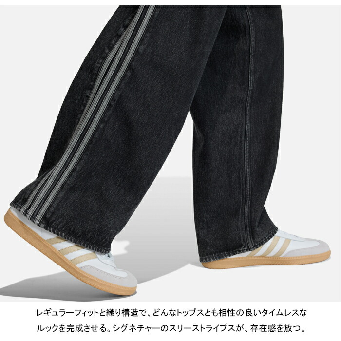 楽天市場】adidas Originals アディダス オリジナルス FIREBIRD