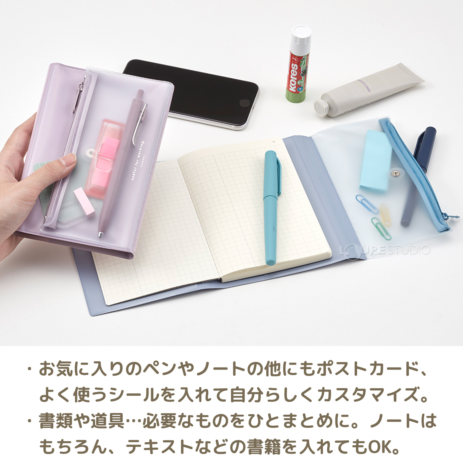 楽天市場】ペンケース付きノートカバーPVC A5 isshoni. ノート カバー