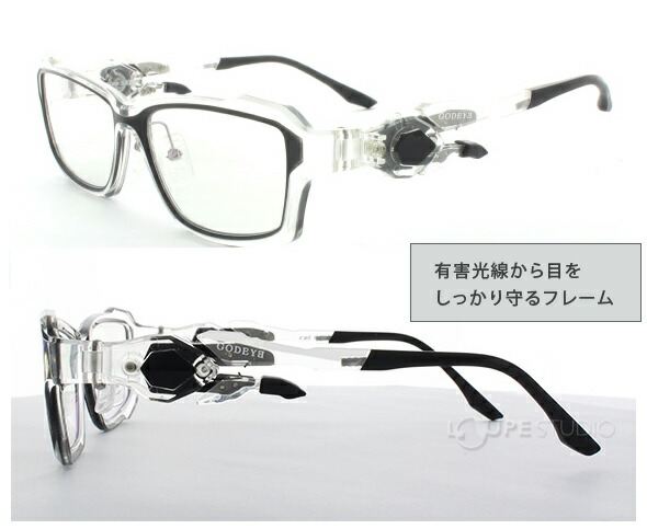 楽天市場】メガネフレームのみ ゴッドアイ ゲーマー GE-01 [56サイズ