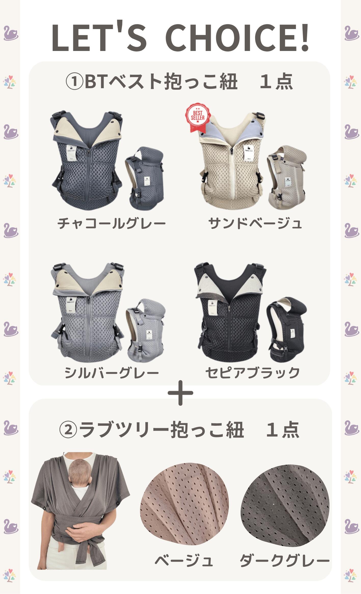 楽天市場】＼選べる／抱っこ紐完結セット ベスト抱っこ紐 抱っこ紐