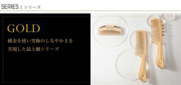 楽天市場】＼1日限定P5倍／【公式】 ラブクロム ヘアコーム (R)K24GP