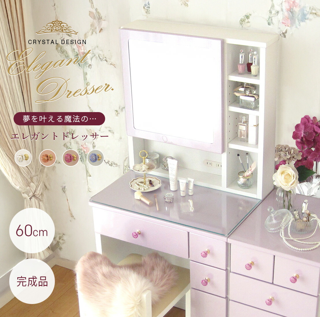 まるくる①　ナチュラル木製ドレッサー・鏡台 unicoドレッサー 楽天市場】木製（ドレッサー・鏡台｜収納家具）：インテリア・寝具