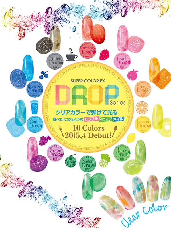 楽天市場】PREGEL プリジェル カラーEx ジェルネイル カラージェル