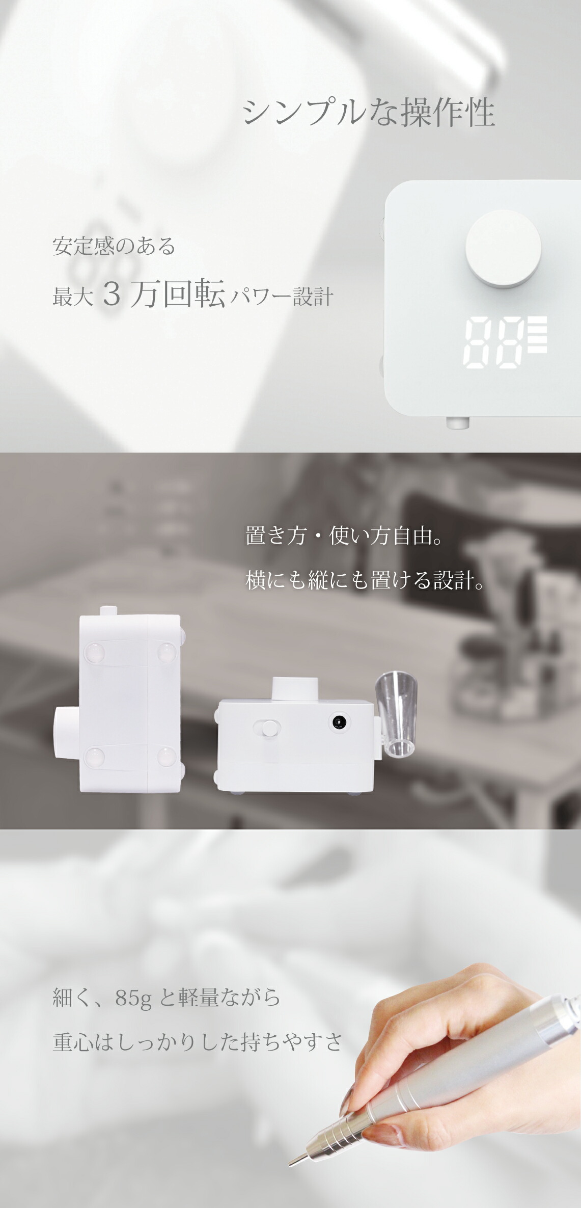 楽天市場】SHAREYDVA シャレドワ ネイルマシーン Mox ピンクベージュ