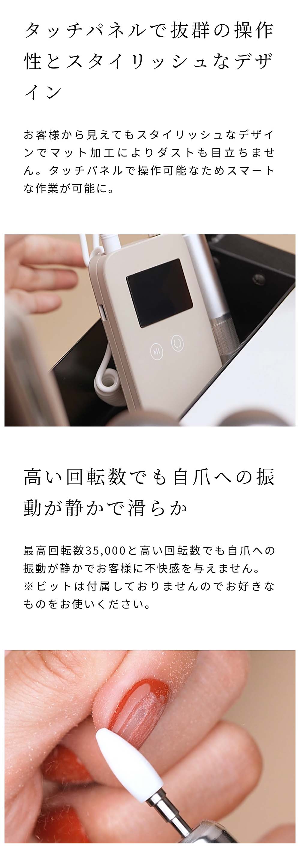 楽天市場】oui nails ネイルマシン 充電式 コードレス コンパクト