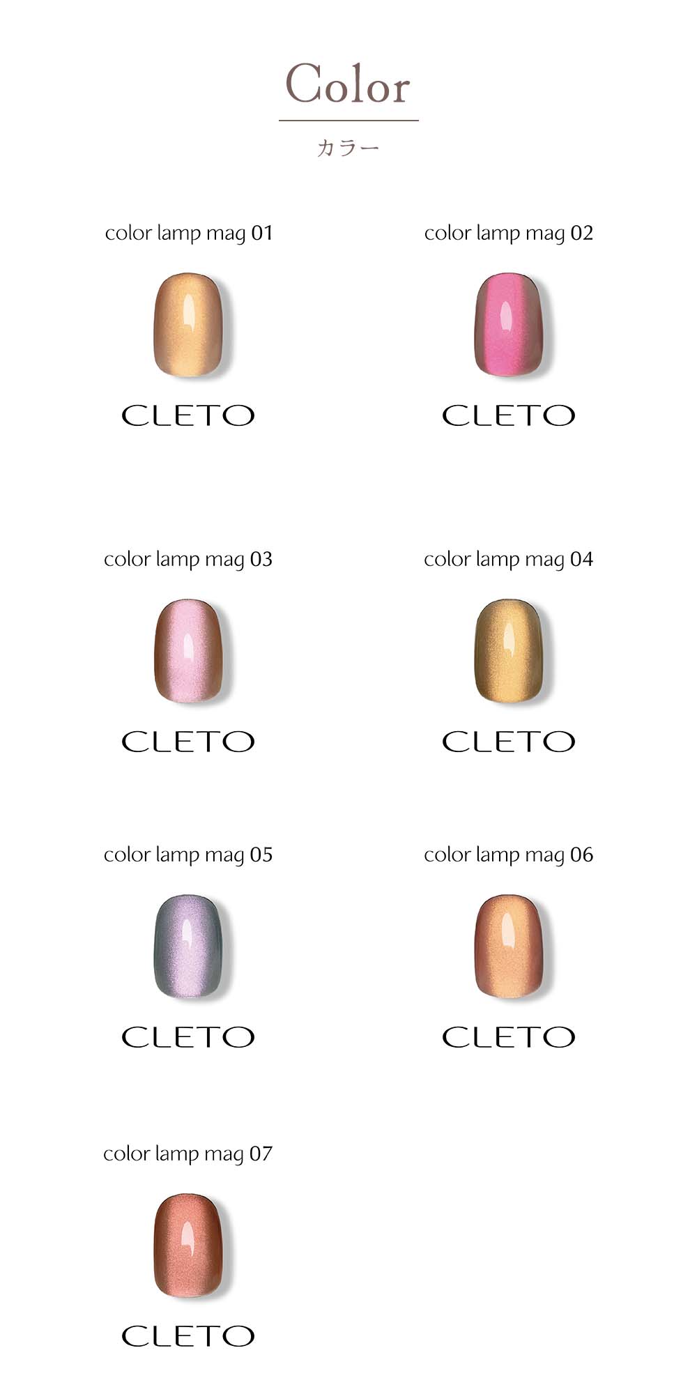 楽天市場】クレト CLETO カラーランプマグ 全7色 7g 01~07 マグネット