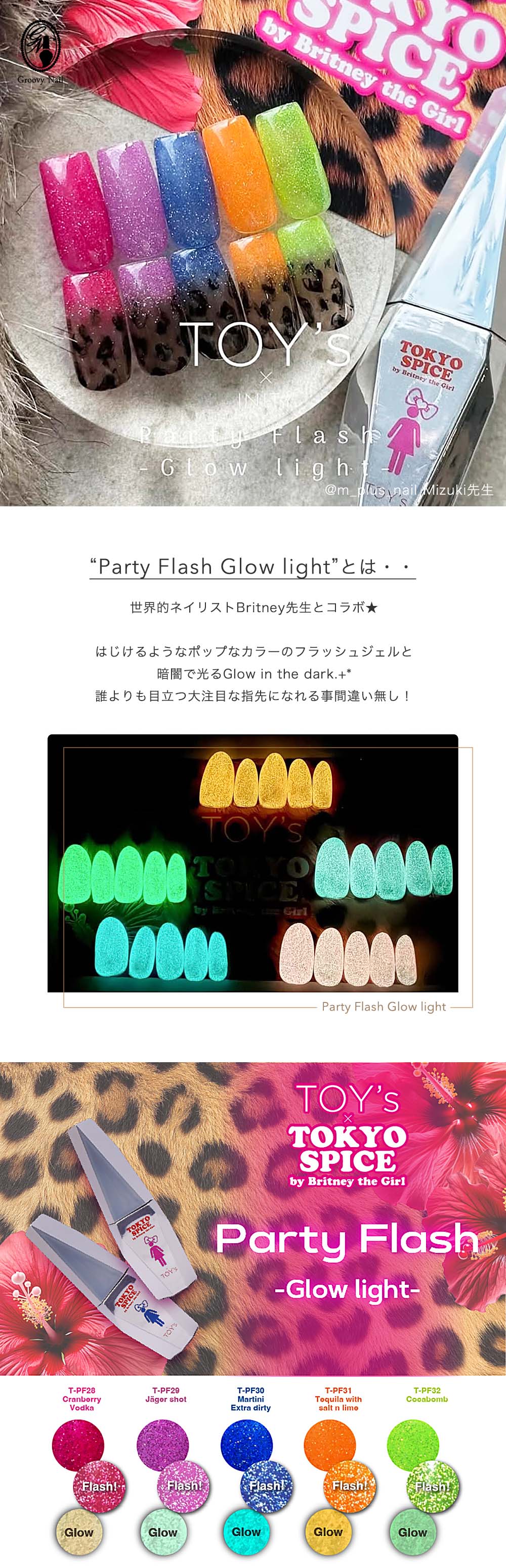 楽天市場】TOY's × INITY パーティーフラッシュ グロウライト 全5色