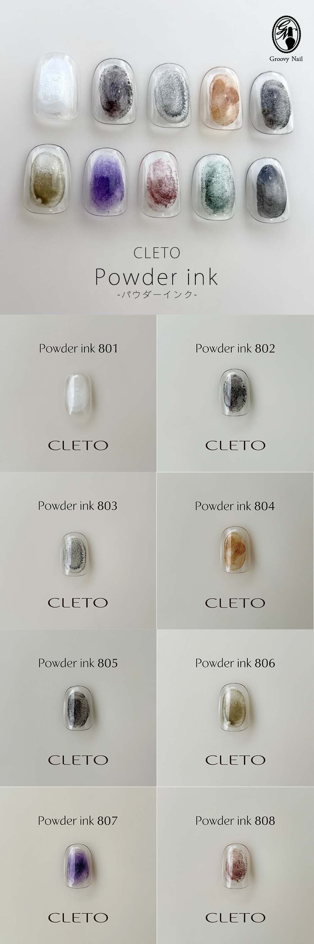 CLETO powder ink 10色セット ink 10 | CLETO / loade