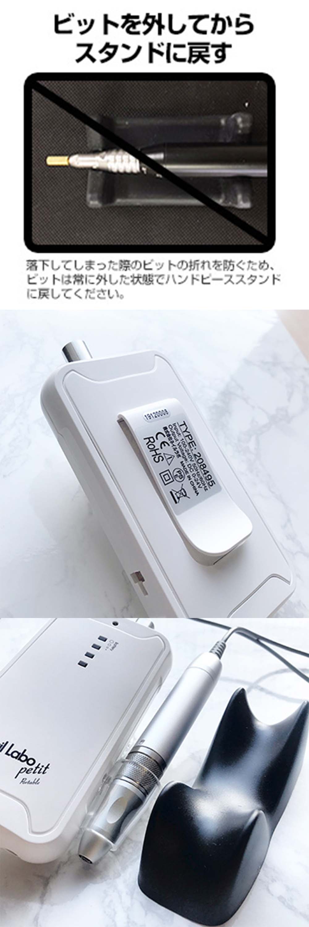 楽天市場】Nail Labo petit ネイルラボ プティ ラボマシン ポータブル