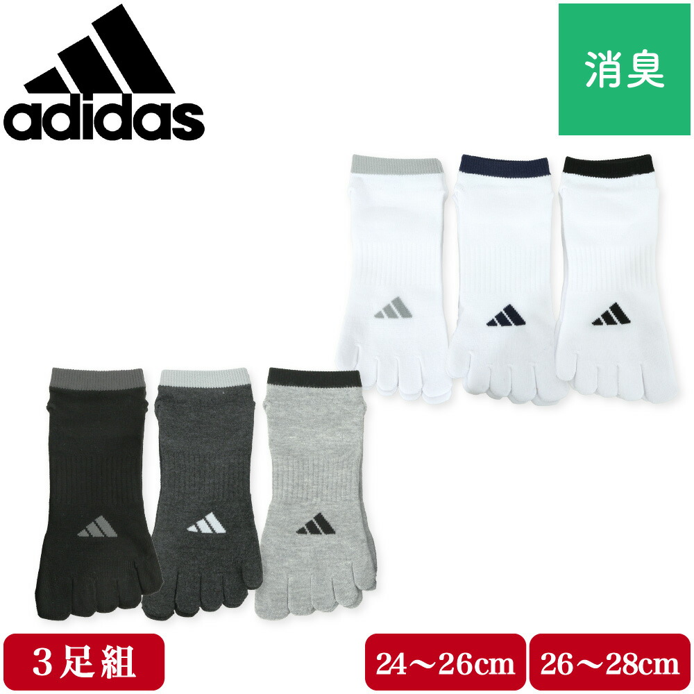 楽天市場】adidas アディダス メンズ 5本指 ソックス 靴下 紳士