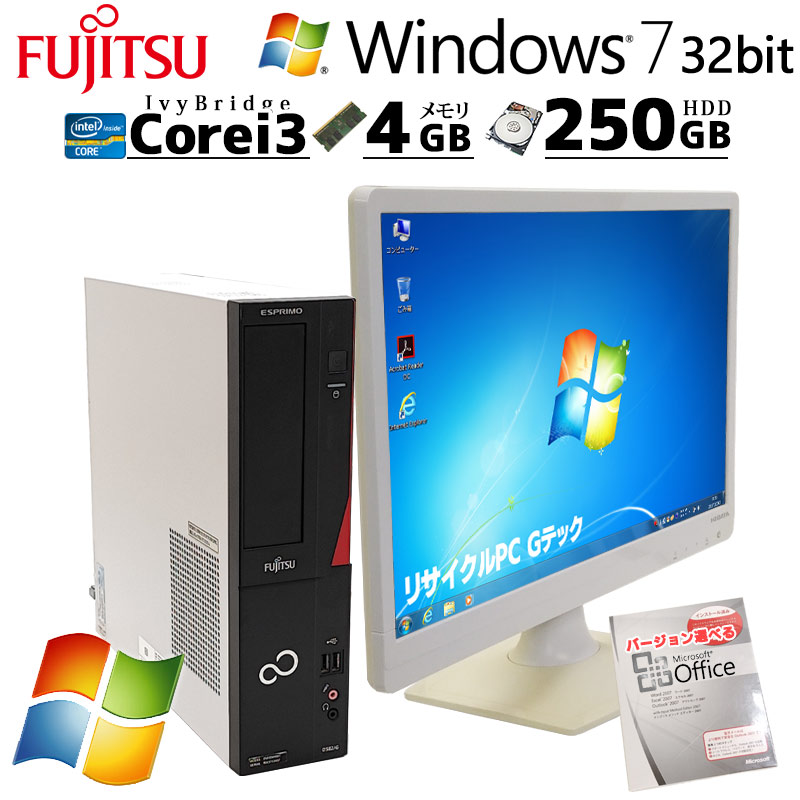 楽天市場】WIn7 32bit 中古デスクトップ 富士通 ESPRIMO D582/G