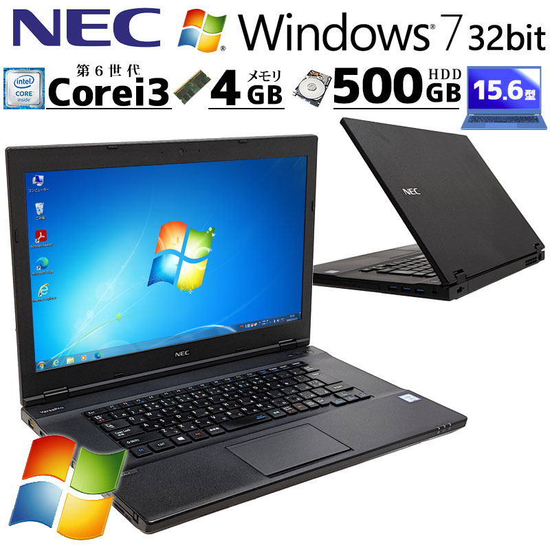 楽天市場】NEC VersaPro VK23L/A-T Win7 32bit 中古ノートパソコン