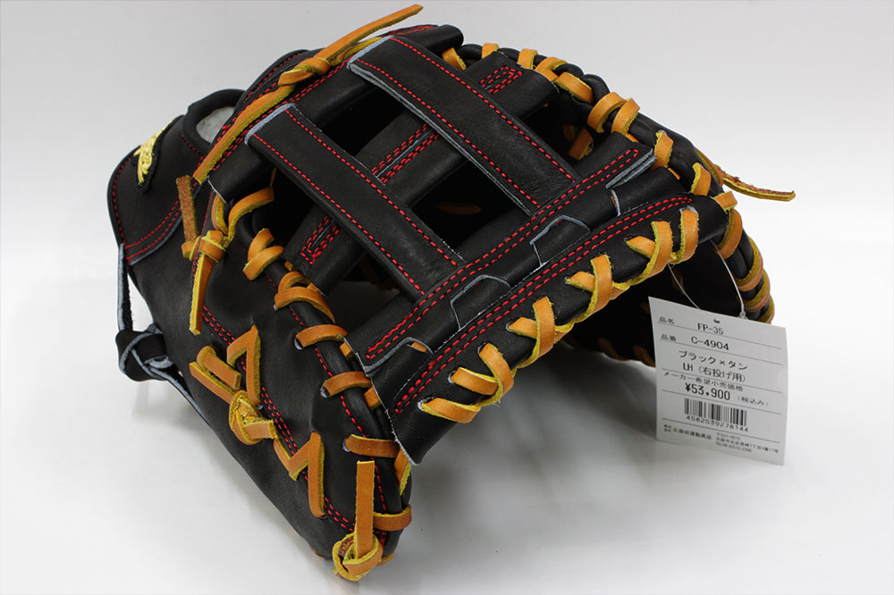 久保田スラッガー 硬式 ファーストミット FP-35 ブラック 高校野球対応
