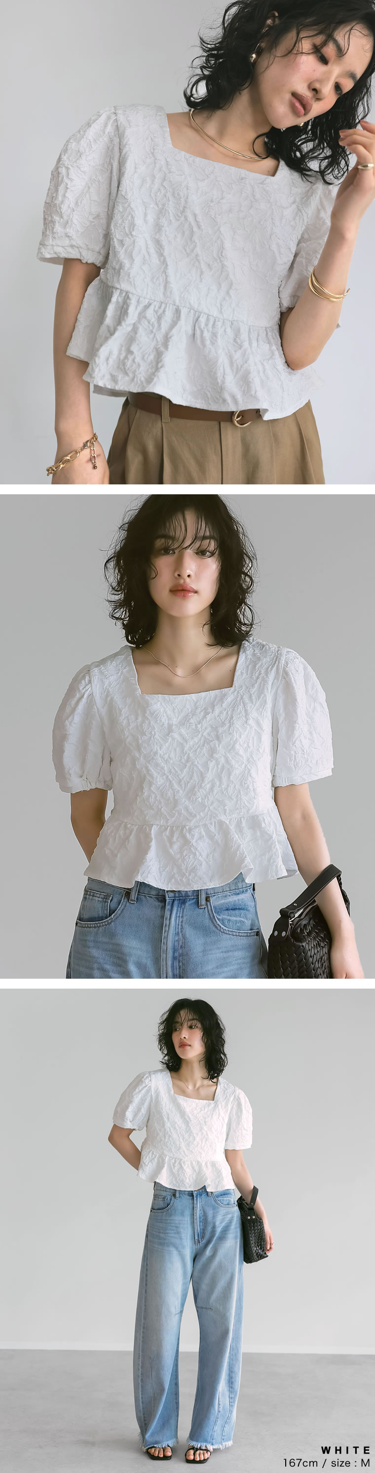 楽天市場】【全品MAX1,500円OFFクーポン】ふくれジャカードペプラム