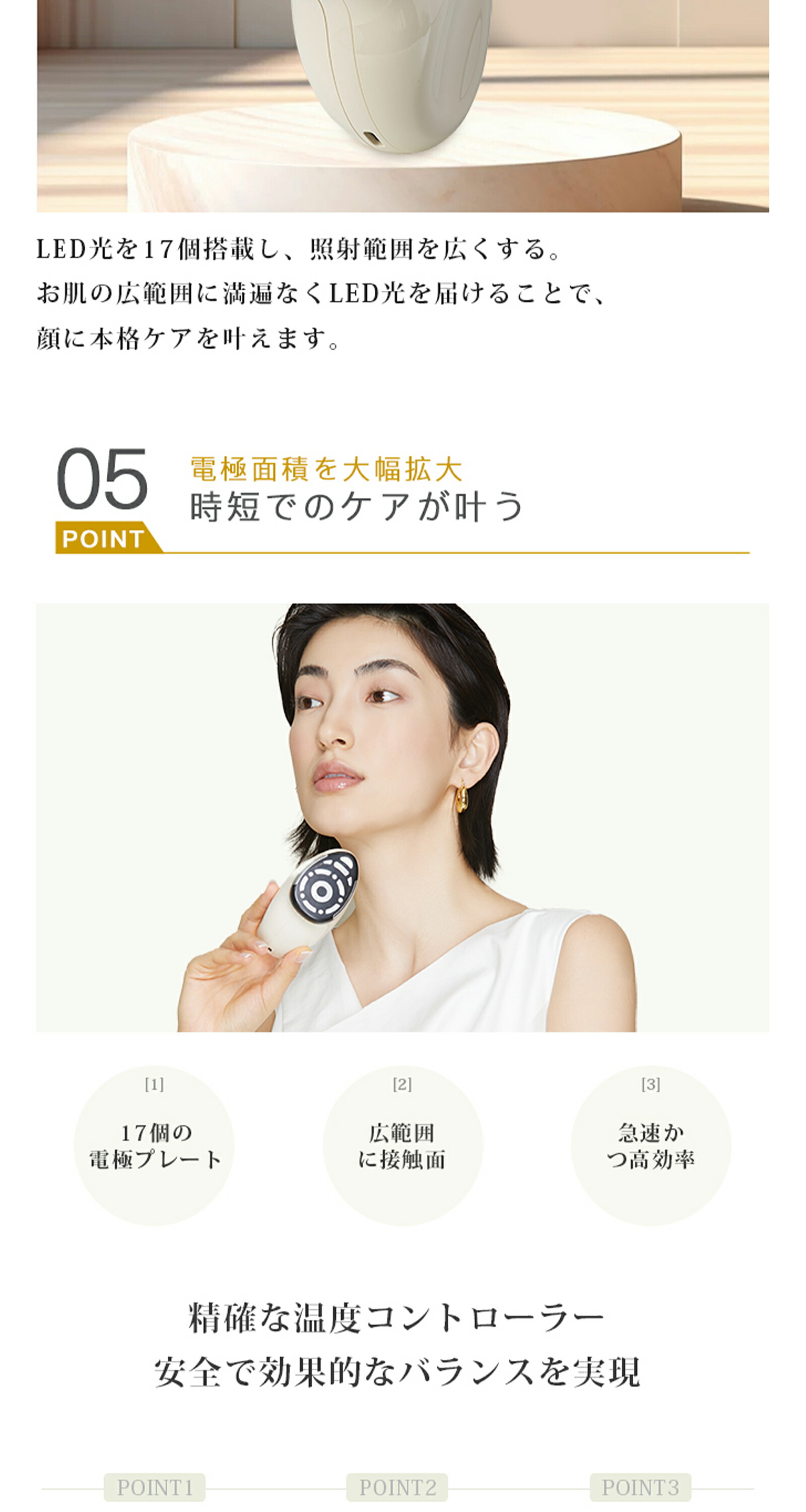 楽天市場】yete 美顔器 EMS リフトアップ 美容家電 引き締め グッズ