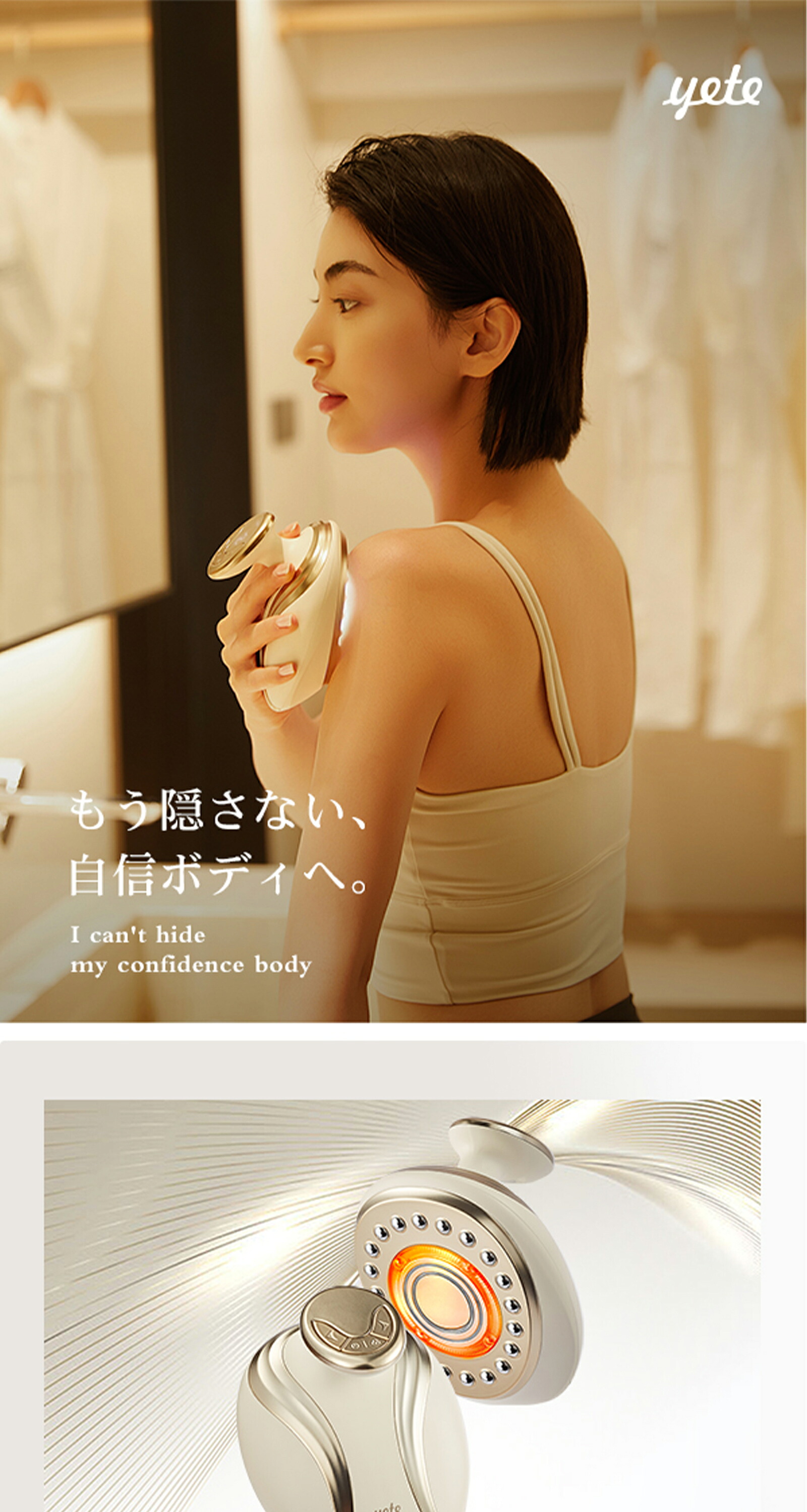 楽天市場】Yete キャビテーション EMS ダイエット器具 即効性 お腹周り