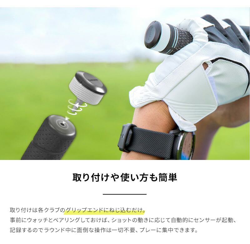 楽天市場】ガーミン（GARMIN） 【14個フルセット】Approach CT10