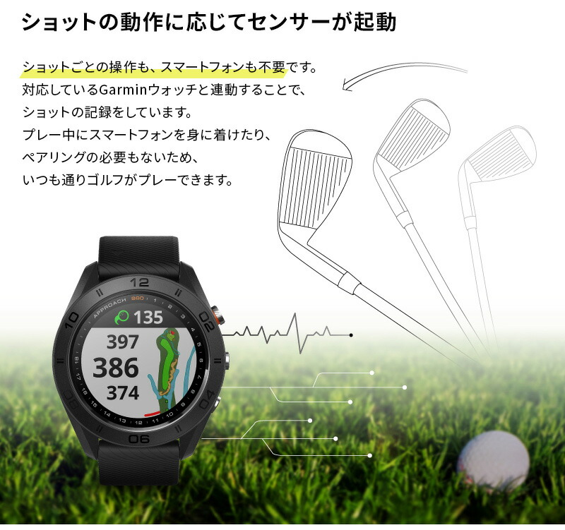 楽天市場】ガーミン（GARMIN） 【14個フルセット】Approach CT10