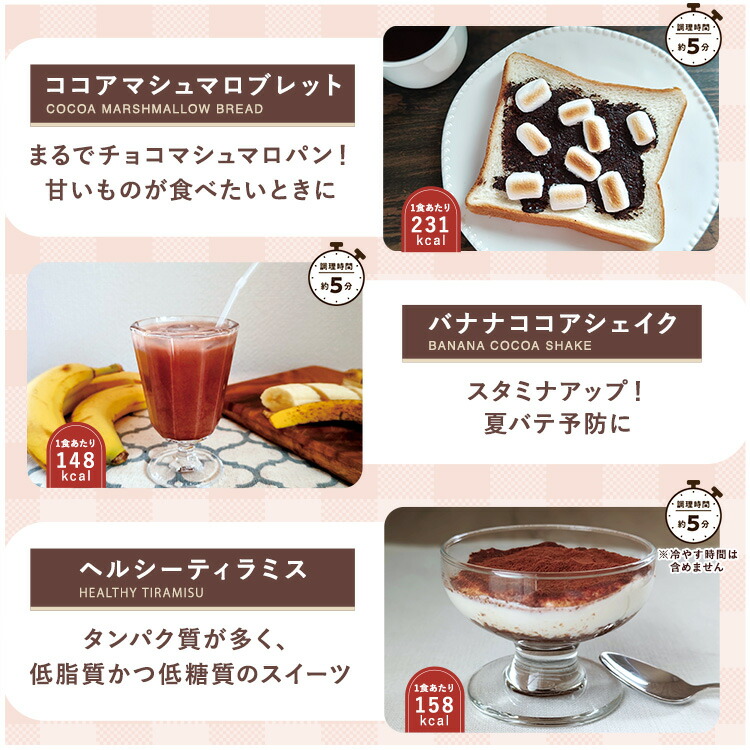 楽天市場】【公式】グレイセル ココア ダイエット（1袋／2袋セット