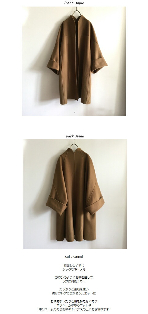 楽天市場】【MIMA】【GARBO 女優コート】ミマコート ミマ女優コート