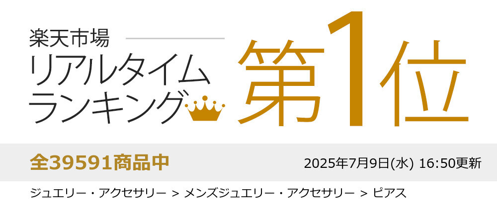 楽天市場】【公式】クライミー THE CRIMIE ストーン シルバー ピアス