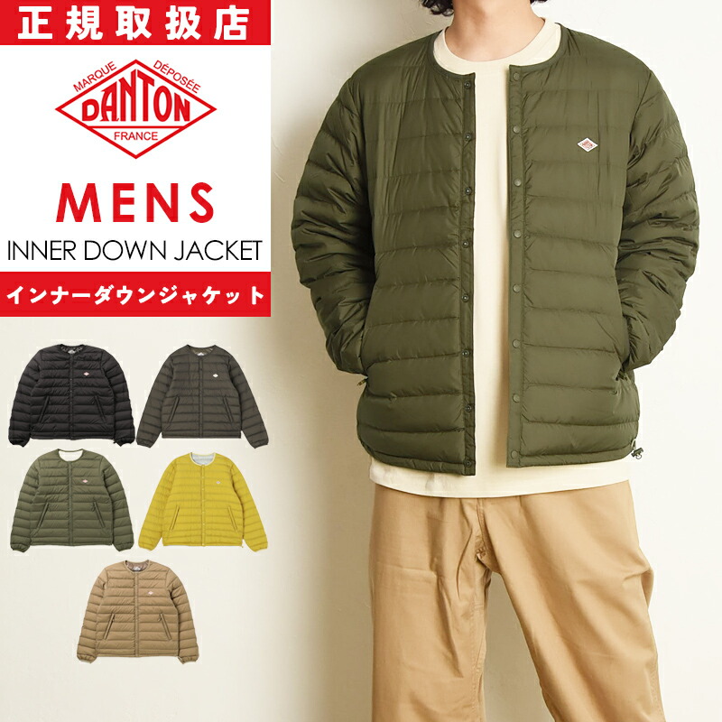 楽天市場】2025-2026秋冬新作 ダントン DANTON インナーダウン