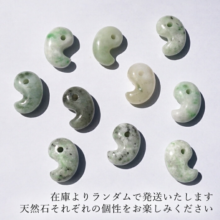 コン沢翡翠 ニノ型（7） コン沢翡翠 ニノ型（7） - メルカリ