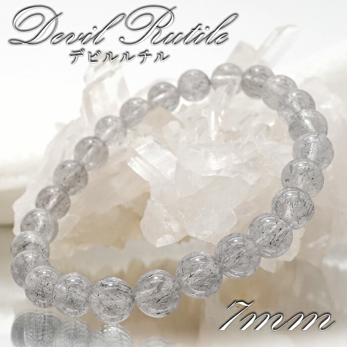 理性 知性 知恵 幸せ 浄化 リラックス ヒーリング 治癒力 天然石