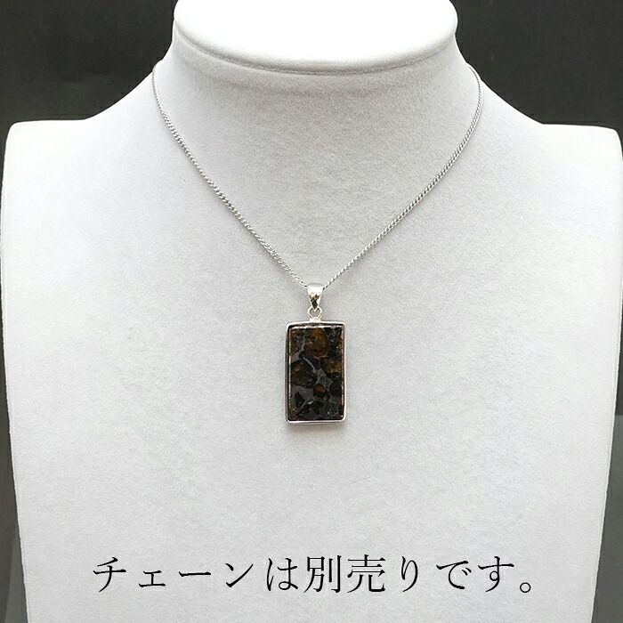 宇宙 ギャラクシー 石鉄隕石