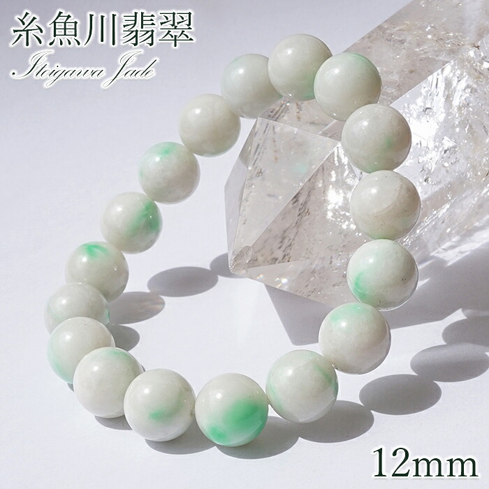 日本製 自社製 日本銘石協会 正規代理店 新潟県 希少 天然記念物 国石