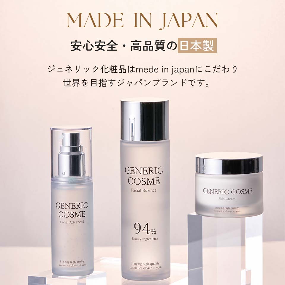 楽天市場】【ジェネリック化粧品 公式】プレミアム オイル 150ml