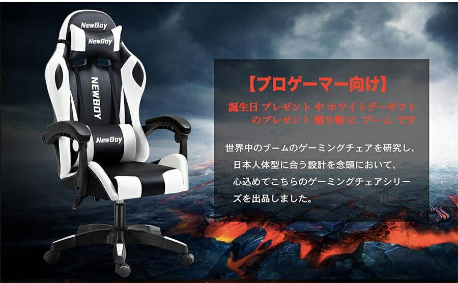 楽天市場】ゲーミングチェア リクライニング アームレスト付き