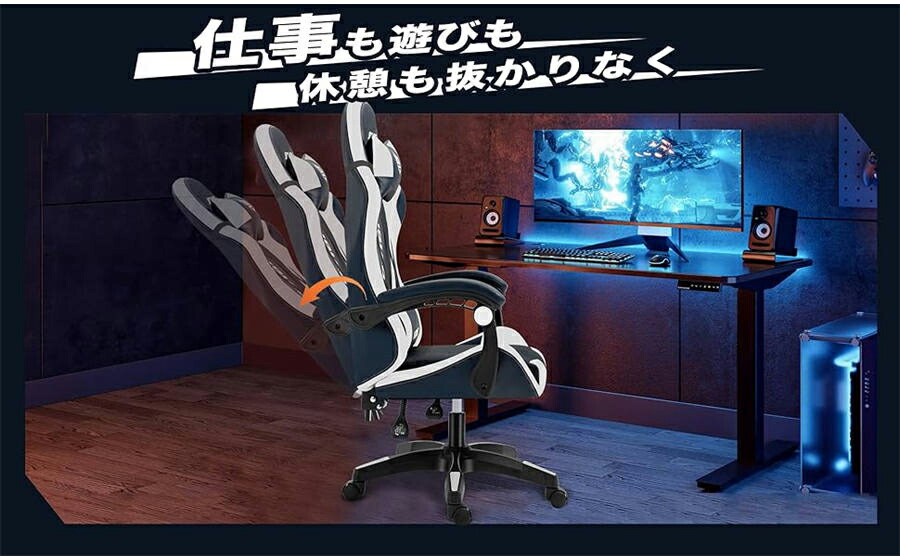 楽天市場】ゲーミングチェア リクライニング アームレスト付き