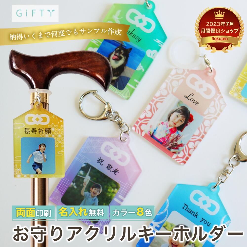 cune まとめ売り ステッカー キーホルダー 御守り cune まとめ売り