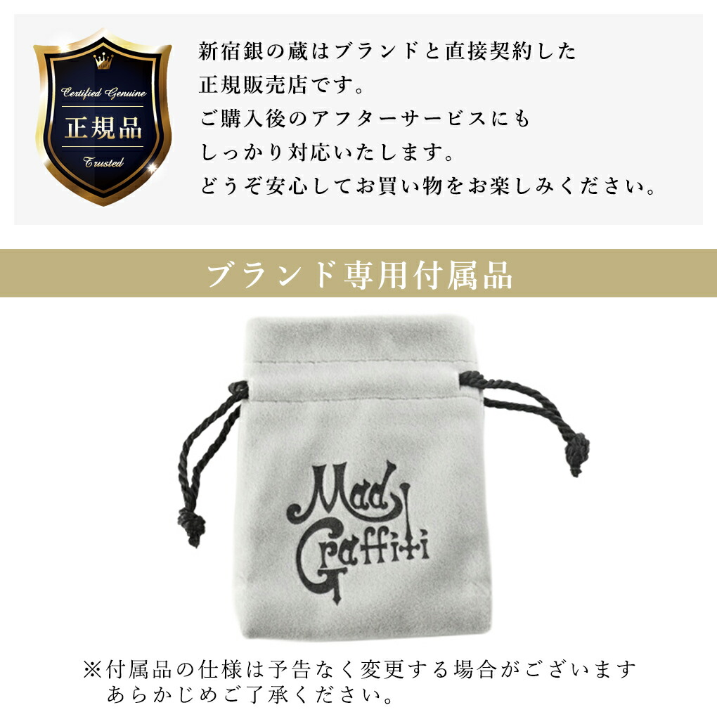 楽天市場】Mad Graffiti スライ S ペンダントトップ ネックレス